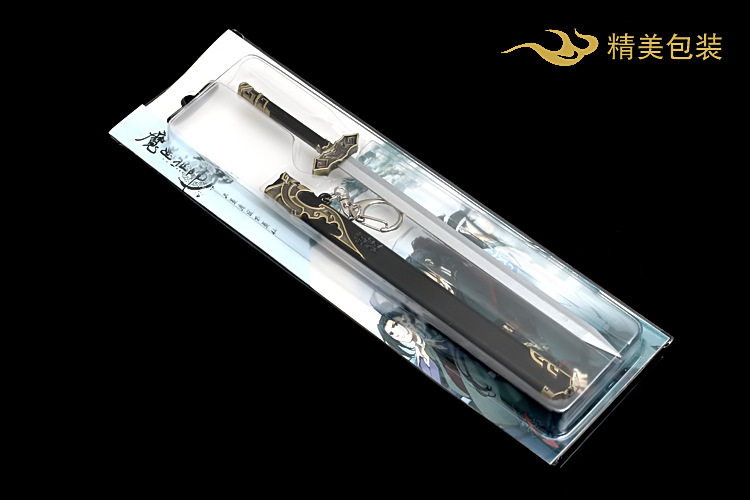 Magic Dao Wei Wuxian Sword 0246.jpg
