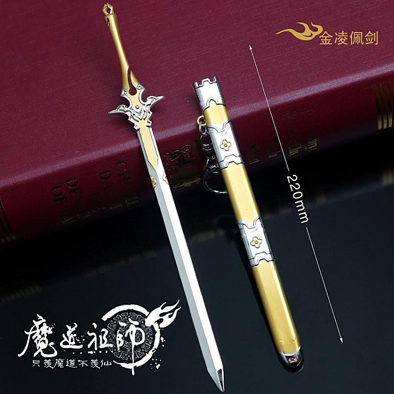 Magic Road Jin Lingjian Taobao Main Map.jpg