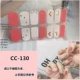 CC130