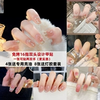 Гель для ногтей, водостойкие наклейки для ногтей, гель-лак, накладные ногти, популярно в интернете, без сушки в лампе, долговременный эффект