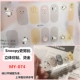My-074 Snoopy