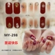 My-298 Gingerbread Man