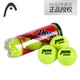 ĐẦU Hyde chính hãng mới bắt đầu chơi penn tennis luyện tập bóng mua 3 thùng nơi bán vợt tennis uy tín Quần vợt