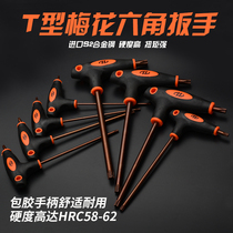 Huafeng Giant Arrow Plum Blossom Inner Hexagon Wrench T Type Inner Hexagonal Flower Type Middle Hole Beix Screwdriver Flower Room Inner Hexagon