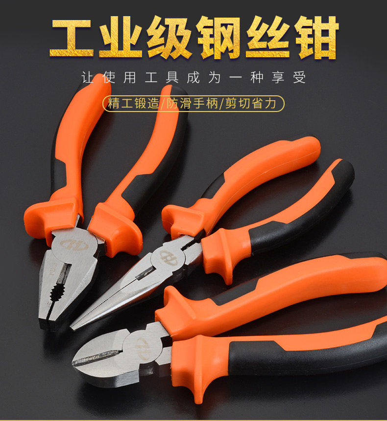 Steel Wire Pliers Sharp Mouth Pincer Pliers Group Sleeve Old Tiger Pincers Diagonal Mouth Pliers Electronic Electrician Pliers 6 Inch 8 7 Inch 8 Inch Pliers