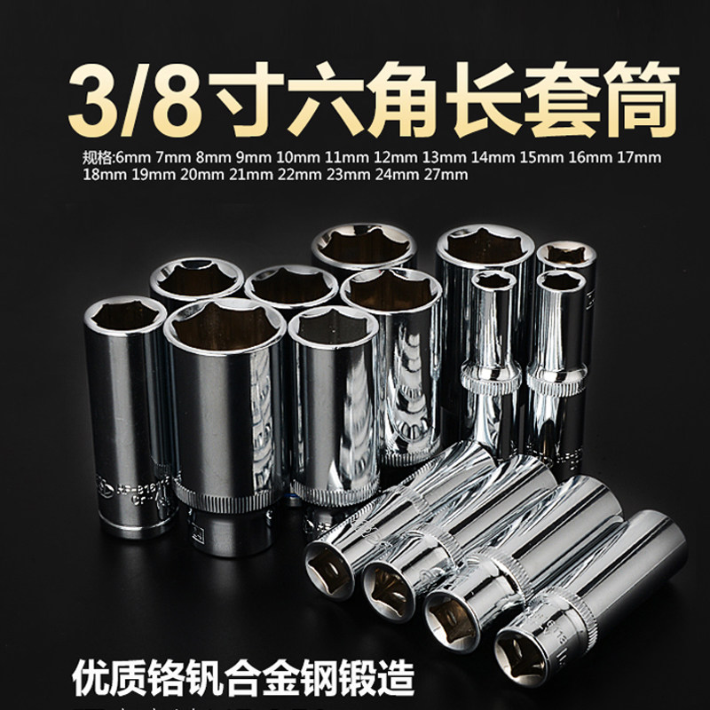 10mm3 8 lengthened hexagonal sleeve hexagonal sleeve head in fly hexagonal long sleeves in quick sleeves