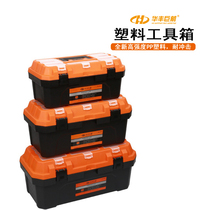 Huafeng giant arrow plastic toolbox 14 inch 17 inch 19 inch hardware toolbox storage box multi-work tool box