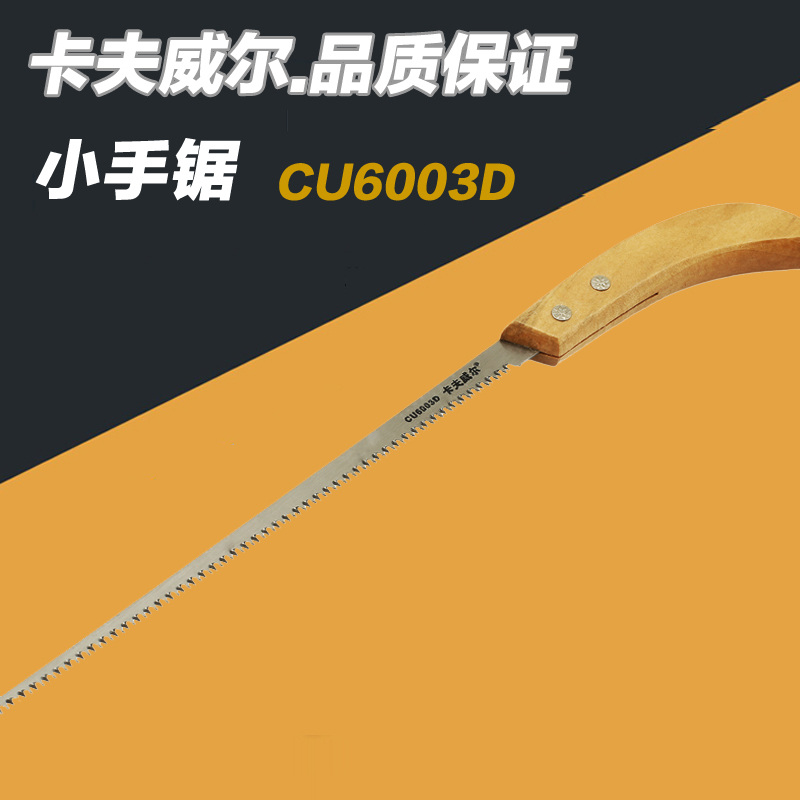 Carvewell Small Hand Saw Wall Panel Saw Woodworker Saw Hand Saw Waist Saw Fruit Tree Saw Garden Saw Folding Saw
