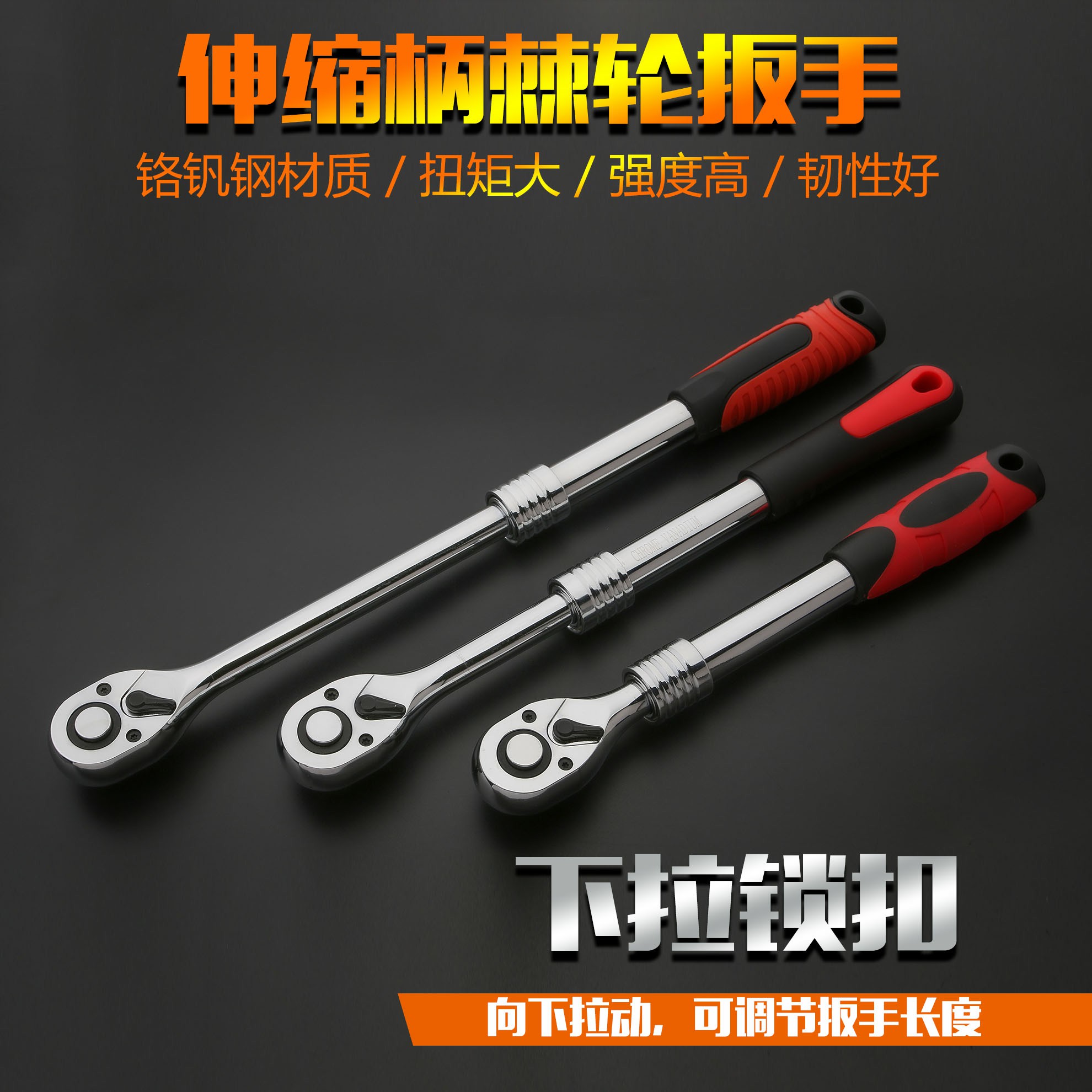 Tumai Quick telescopic ratchet wrench two-way adjustment of large flying medium fly 1 4 inch sleeve wrench ratchet wrench sleeve wrench Pausing