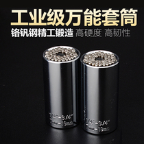 3 8 Medium Fly Multifunction Universal Sleeve Multifunction with hexagonal sleeves Quick hexagonal sleeve head sub 7-19