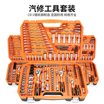 Huafeng giant arrow 46 150-piece set of sleeve tools combination set Auto repair repair hardware toolbox quick wrench