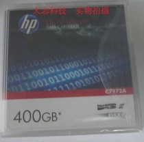 HP LTO2 tape C7972A 200GB-400GB shu ju liu dai 400G