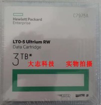 Promotion HPE HP HP LTO5 tape (C7975A)1 5TB-3TB data tape Ultrium5