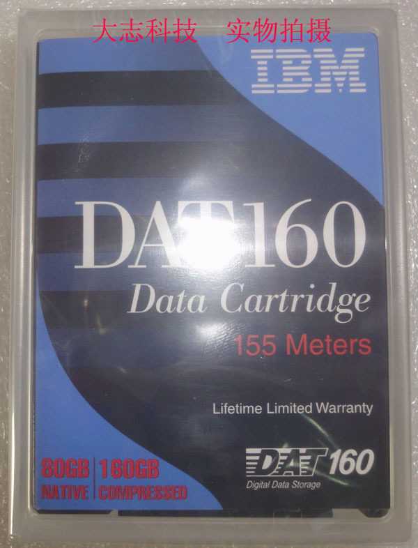 New original IBM DAT160 tape DDS-6 23R5635 80GB-160GB 160G