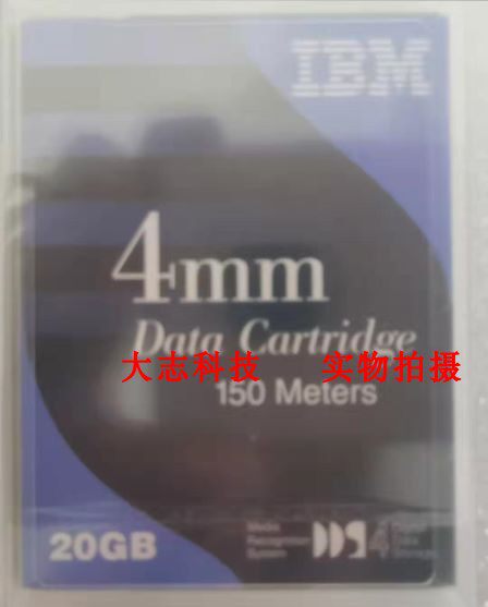 IBM DDS-4 cassette 20GB-40GB 59H4456 DAT40 4mm 170m Cartridge