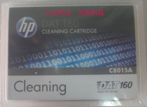 HP HP DAT 160 cleaning Belt II cleaning belt C8015A cleaning DDS-6 tape machine