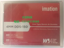 imation Imation DDS-4 DAT40 tape 4mm 150m 20GB-40GB