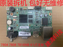 Original disassembly Hikvision 7804NB-K1 C 7808NB-K1 C 7816NB-K1 C motherboard 80313