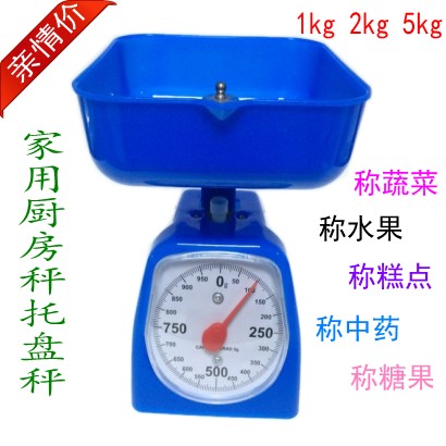 Mini home cooking scale baking says small table scale Libra machinery spring scales, says high precision scales