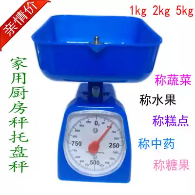 Mini household cooking scale, small table scale, balance scale, baking scale, pallet scale, high precision scale, gram scale, mechanical spring scale