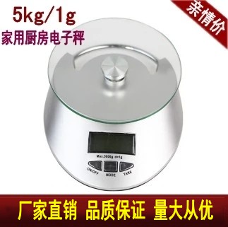 Glass Scales Home Cuisine Scales Electronic Scale Home Baking Peels E-kitchen Says Food Says Baked Scales