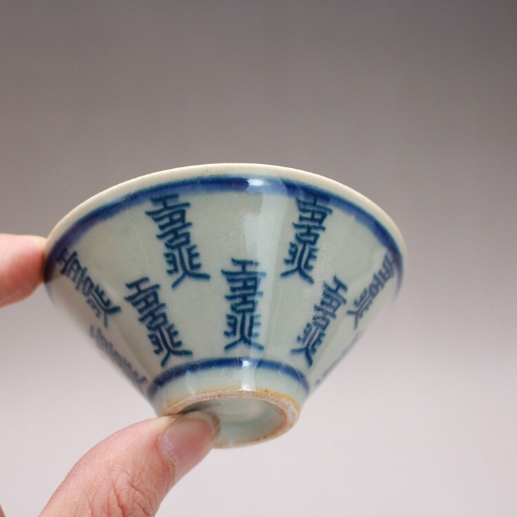 Late Qing folk kiln blue and white auspicious longevity pattern bamboo hat cup tea cup antique antique ceramics antique collection