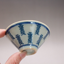 Late Qing Dynasty Min Kiln Blue and white auspicious longevity pattern hat cup Teacup Antique antique pottery Antique collection