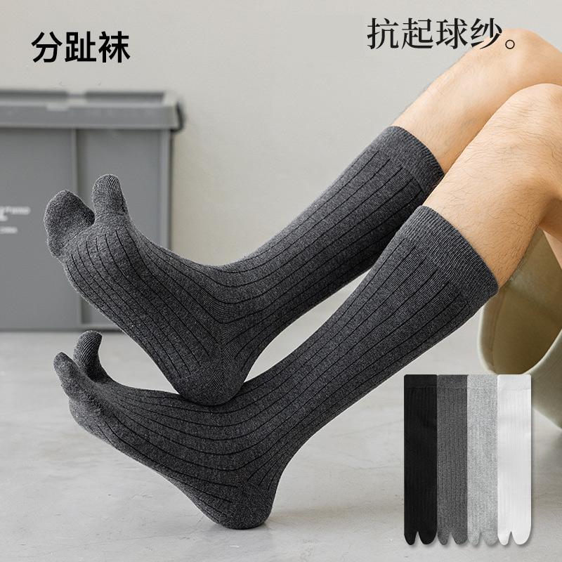 Japanese-Style Two-Toe Socks for Men, Solid Color Mid-Calf Spring and Autumn Style, Toe-Separated Socks for Women, Paired with Pure Cotton Long Calf Toe-Separated Socks Japanese-Style Two-Toe Socks for Men, Solid Color Mid-Calf Spring and Autumn Style, Toe-Separated Socks for Women, Paired with Pure Cotton Long Calf Toe-Separated Socks