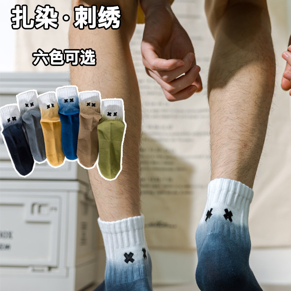 Tie-Dye Socks, Men's Mid-Calf Socks, Personalized Street Fashion, Pure Cotton, Skateboard, Odor-Resistant, American-Style Embroidered Long Socks, Women's Gradient Tie-Dye Socks, Men's Mid-Calf Socks, Personalized Street Fashion, Pure Cotton, Skateboard, Odor-Resistant, American-Style Embroidered Long Socks, Women's Gradient