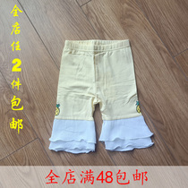 2020 new girls summer base safety pants slim 5-point pants childrens wild lace safety pants