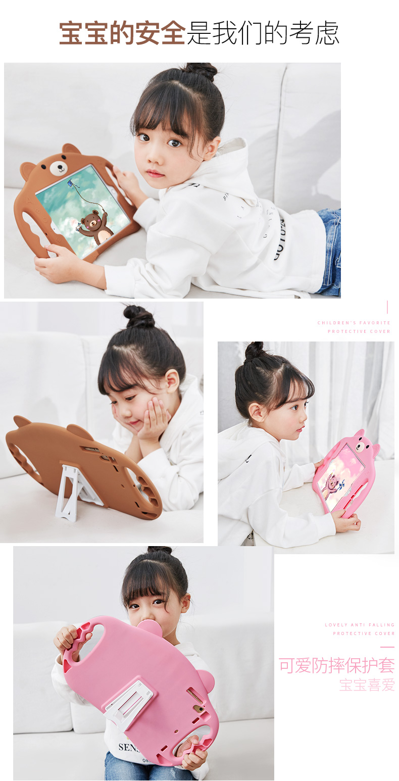 2018 mới của Apple iPad bảo vệ tay áo nhỏ 3 mini4 silicone air2 kháng thả shell 9,7 inch tablet pro11 inch 1 trẻ em ròng cartoon đỏ vỏ pad6th bao gồm tất cả cũ phần 5 - Phụ kiện máy tính bảng ốp lưng ipad 10.2