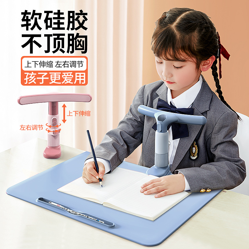 Children's anti-myopia sitting posture corrector writing corrector primary school student bookshelf prevention myopia hunchback anti-bowing vision protection artifact learning correction bracket writing homework posture corrector