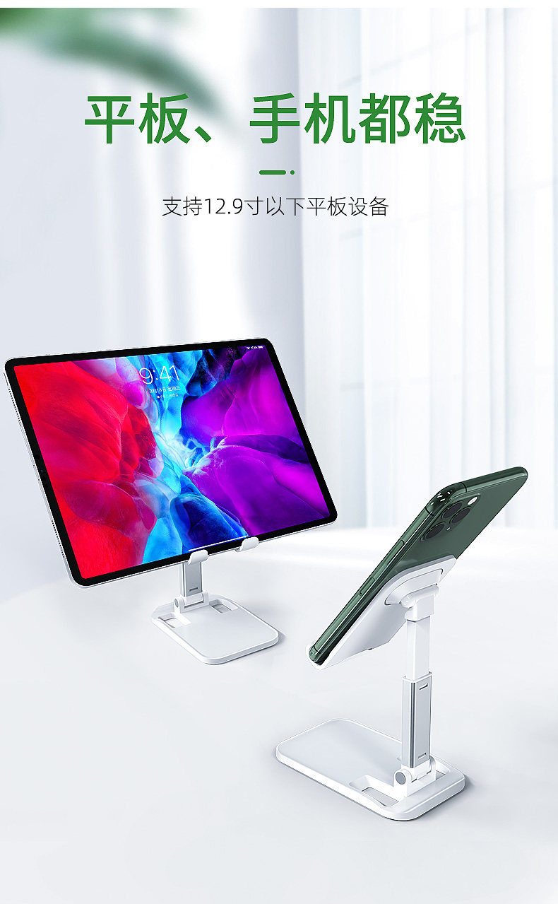 PZOZ 手机平板折叠升降支架 天猫优惠券折后￥9包邮（￥12-3）2色可选