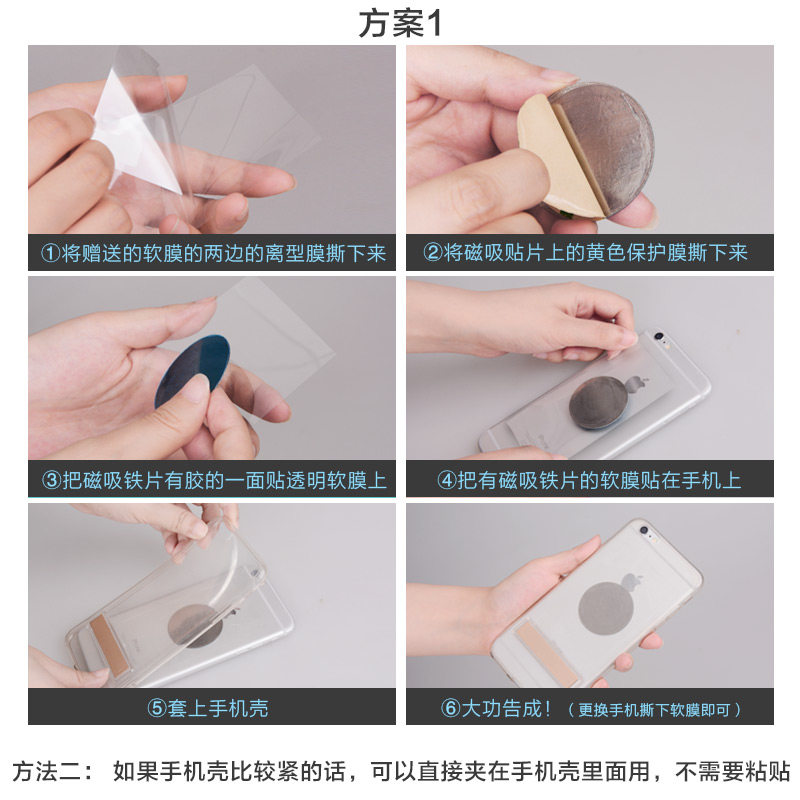 Support téléphone mobile BENKS - Ref 1363748 Image 7