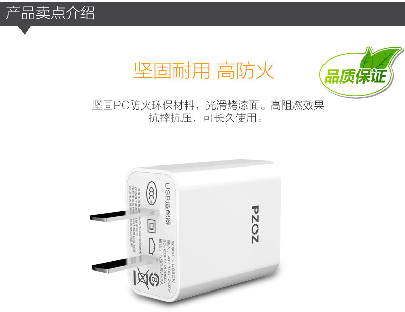 chargeur PZOZ pour téléphones APPLE APPLE IPHONE6 - Ref 1291098 Image 9