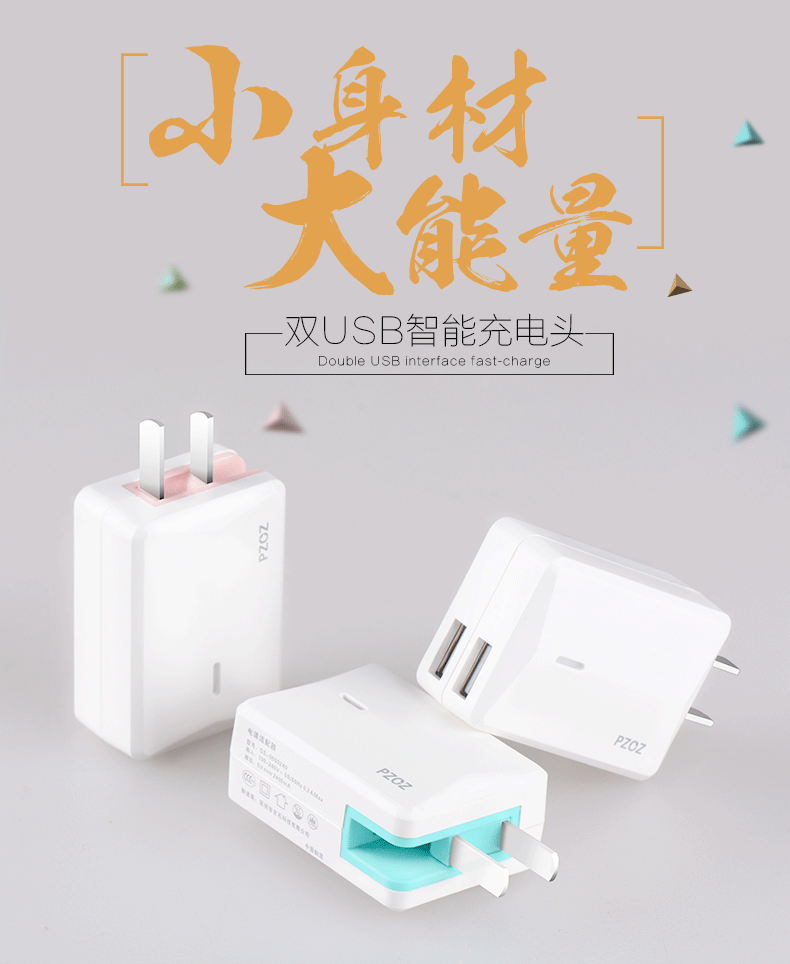 chargeur PZOZ pour téléphones APPLE APPLE IPHONE5S - Ref 1296236 Image 9