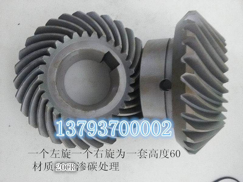 Tengzhou Vertical Milling Machine X5036 Spiral Bevel Gear Machine Tool Accessories Xw5032B Vertical Milling Head Chrysanthemum Bevel Gear Tengzhou Vertical Milling Machine X5036 Spiral Bevel Gear Machine Tool Accessories Xw5032B Vertical Milling Head Chrysanthemum Bevel Gear