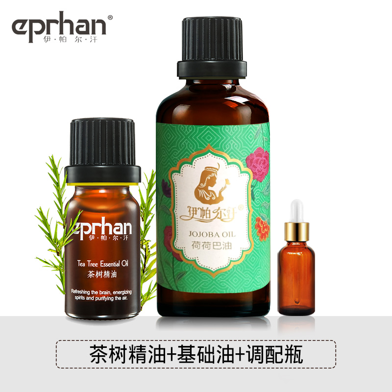 Iparhan Lavender Rose Essential Oil Facial Care Set Skin Care Products Acne Repair Print Fine Pore Soothing