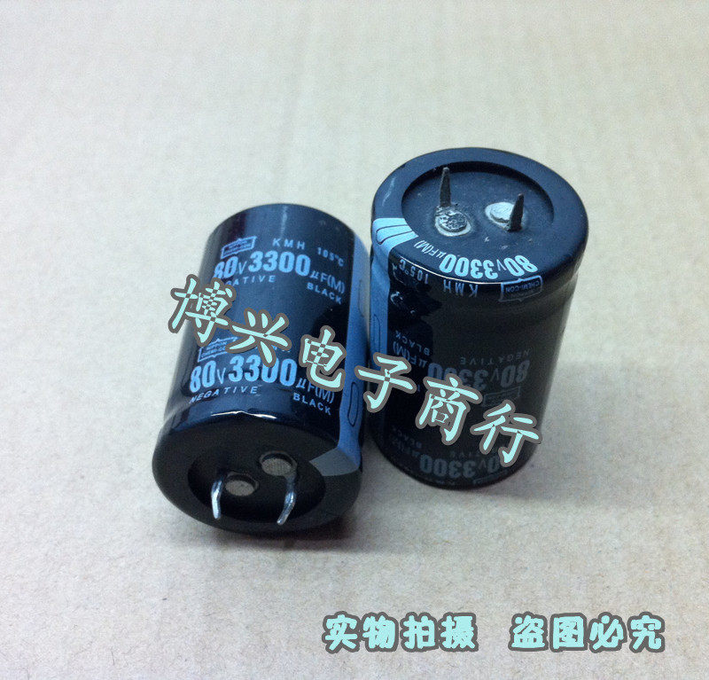 (In-line) original Imported Black Diamond Capacitive 80V3300UF volumetric multiple volumes of large price You-Taobao
