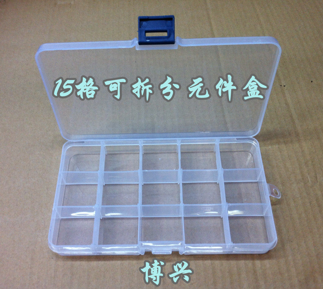 15 ELEMENT CASE PARTS BOX SEPARABLE MULTIFUNCTION ELECTRONIC CONTAINING IC PATCH CHIP CASE 24 36 G OPTIONAL-TAOBAO