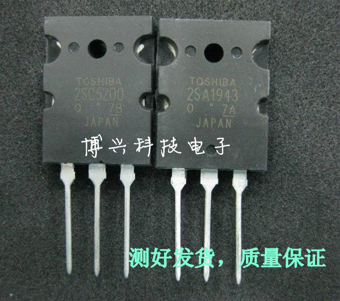 (Boxing) Imported audio pairing tube 2SA1943 2SC5200 A1943 C5200 pair 4 5 yuan