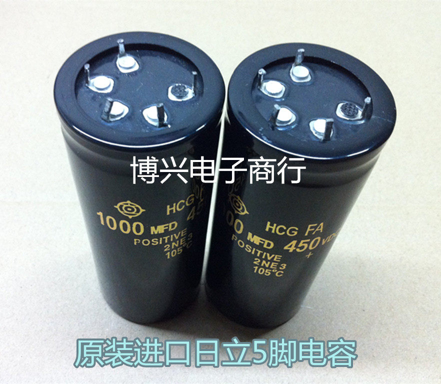 (Boxing) original installation imported Hitachi 450V1000UF electrolytic capacitor high pressure 5 (5) foot capacitor-Taobao