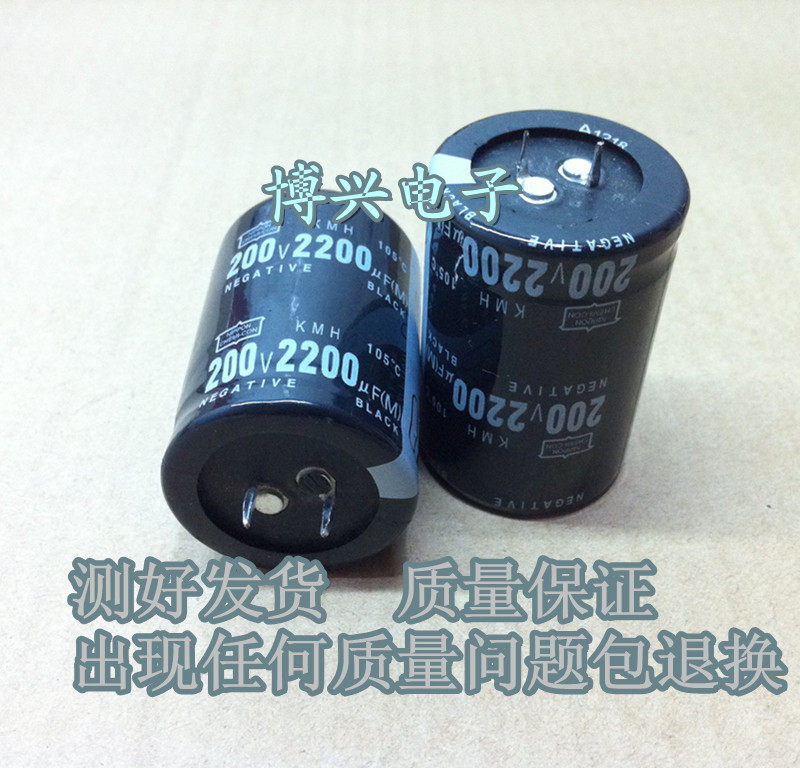 Imported black diamond 200V2200UF can replace 160V2200UF horn hard foot aluminum electrolytic capacitor-Taobao