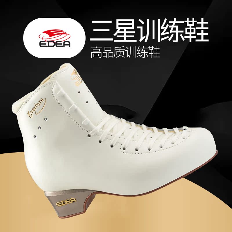 Italy EDEA Samsung Ice Knife Shoes 3 Stars Italy Children Figure Skating Shoes Adults Men and women Ice Knife Shoes