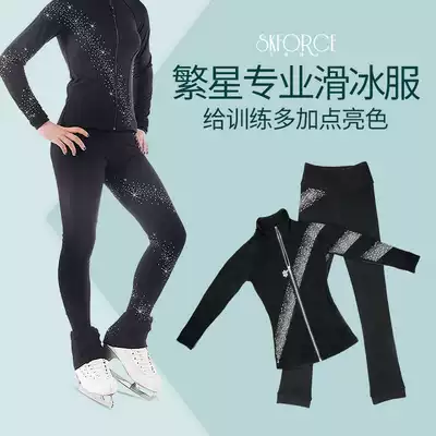 Feigerui starry figure skating training suit Children's skating clothing Adult women's pants thickened suit factory shop
