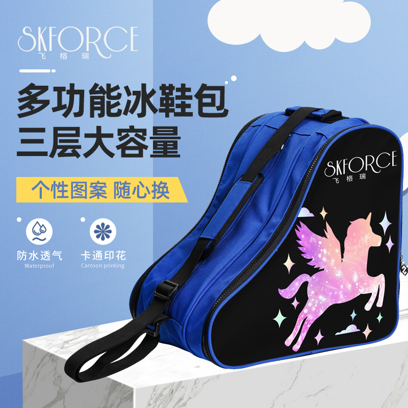 Feigerui figure skating shoes bag children's girls skating shoes backpack roller skates bag men's style change as you like