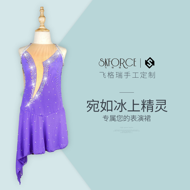 Feigrei figure skating performance clothes professional custom hot drill children's competition examination training performance clothes S06