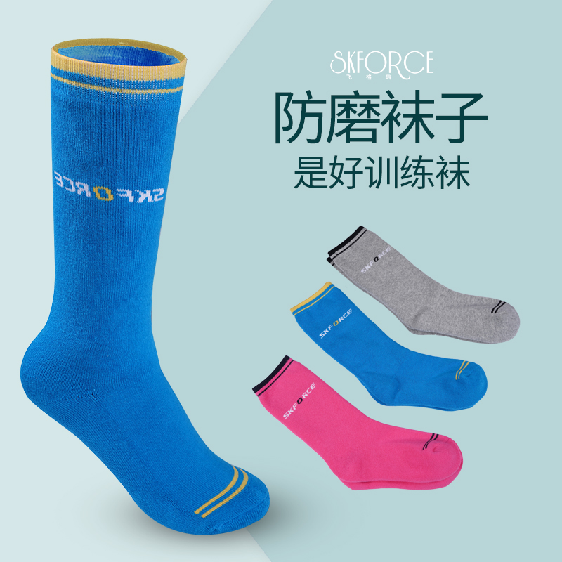 Feigelui figure skating socks Anti-wear feet skating roller skating knife shoes and socks Children thickened high elastic high tube socks Adults