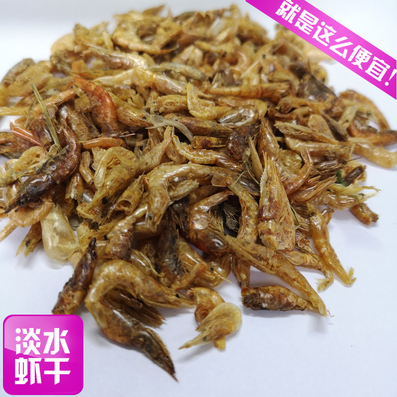 Tortoise Food Freshwater Shrimp Dry Grass Turtle Brazilian Tortoise Crocodile Tortoise Red Dragon Feed 50g 100g 500g