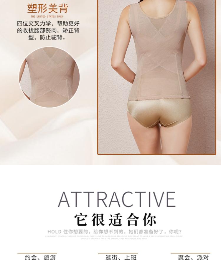 Mùa xuân và mùa hè mỏng nữ kích thước lớn liền mạch cơ thể điêu khắc vest sau sinh corset khóa có thể điều chỉnh eo đồ lót cơ thể gen định hình cao cấp